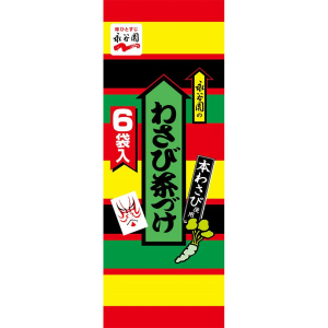 NAG OCHAZUKE WASABI 6P