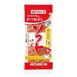 MARUTOMO KATSUO PACK 1GX8