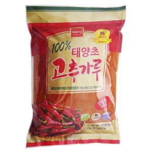 WANG PIMENTA EM PO FINO 1KG