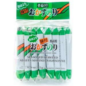 TAKAOKAYA OKAZUNORI 8P 18G