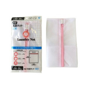 REDE P/ LAVAR ROUPA OKAZAKI 50X35