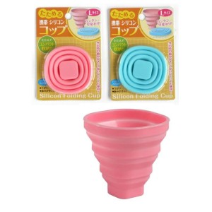 COPO DOBRAVEL DE SILICONE