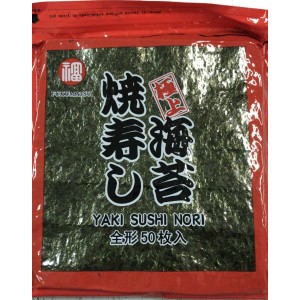 FUKUMATSU YAKINORI RED 50FLS