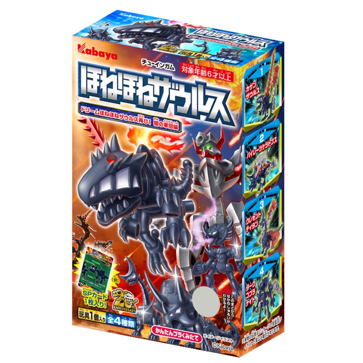 Chiclete Japonês Coris Pokemon Battle Gun Sun & Moon - 3,5 gramas - Hachi8