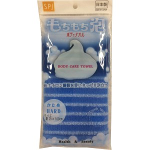 TOALHA EM NYLON PARA BANHO ASPERA AZUL SPJ