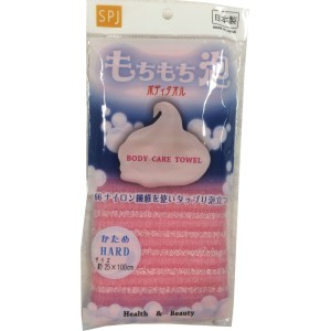 TOALHA EM NYLON PARA BANHO ASPERA ROSA SPJ