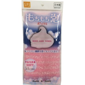 TOALHA EM NYLON PARA BANHO MACIO ROSA SPJ