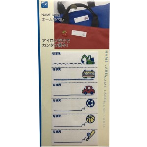 ETIQUETA PLASTICA P/ TECIDOS  23-146