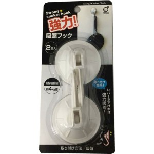 GANCHO UTENSILIOS 2PCS KEE-202558