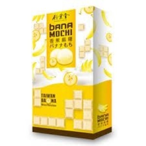 BAMBOO MOTI C/ RECHEIO SABOR BANANA C/ CHOCO BRANCO 120G