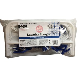 VARAL DOBRAVEL 20P 1206-885