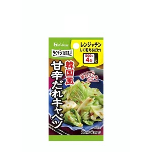 HOUSE TEMPERO AGRIDOCE E PICANTE P/ ACELGA 7,2G