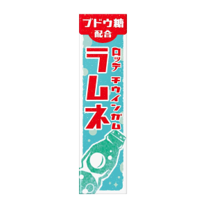 LOTTE CHICLETE RAMUNE SODA 27G