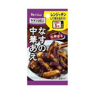 HOUSE TEMPERO ESTILO CHINES P/ BERINJELA 11,6G