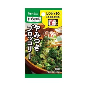 HOUSE TEMPERO P/ BROCOLIS E LEGUMES 7,2G