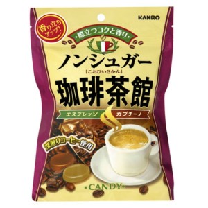 KANRO BALA CAFE & CAPUCCINO ZERO ACUCAR 69G