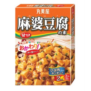 MARUMYA MABODOFU AMAKUCHI 162G