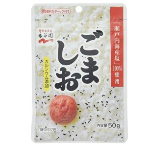NAG FURIKAKE GOMA SHIO (GERGELIM E SAL) 50G