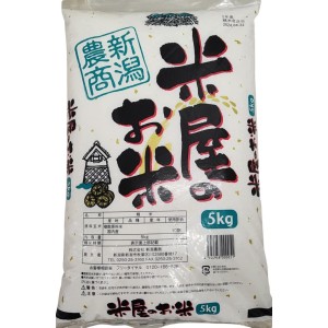 ARROZ NIIGATA NOSHO 5KG
